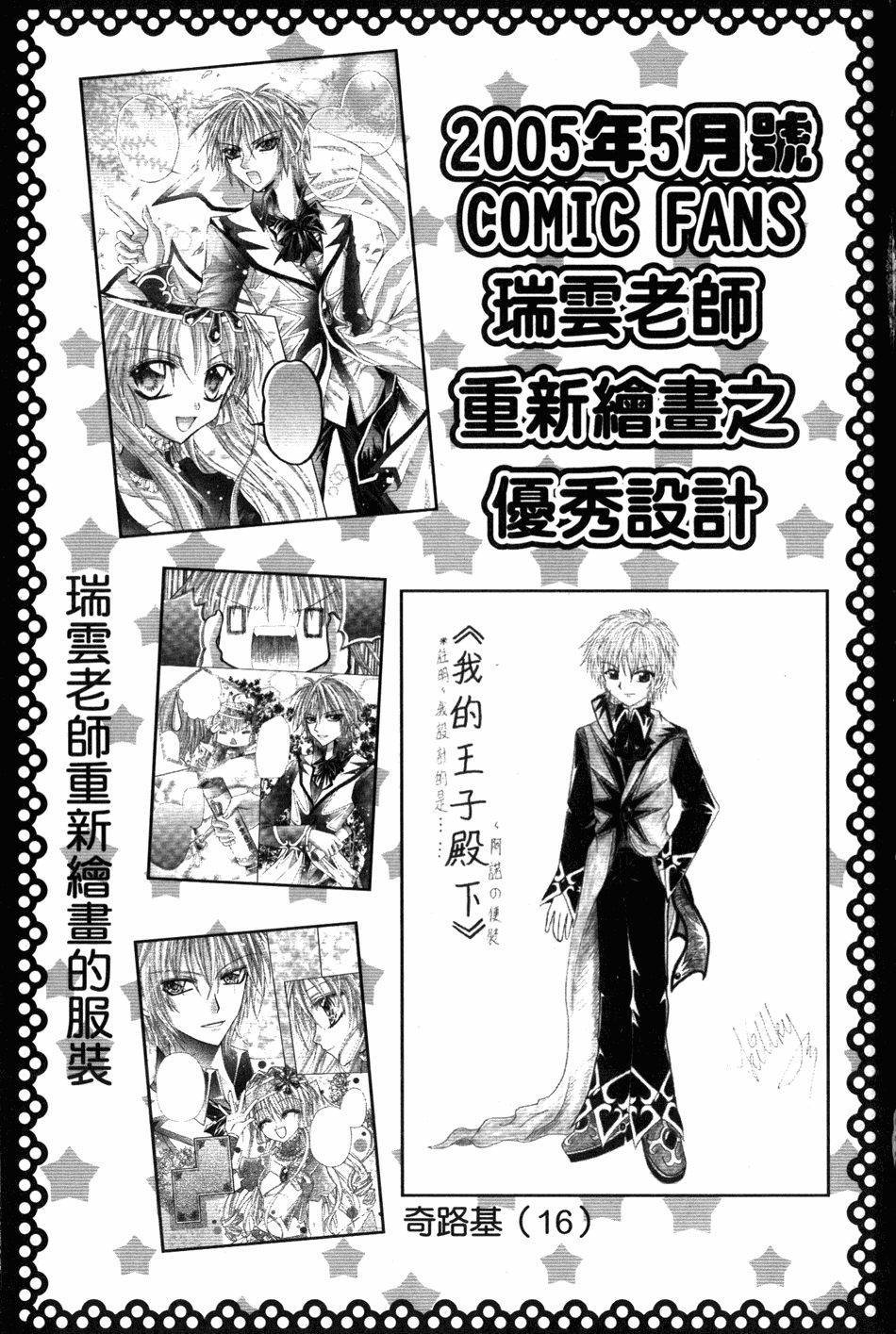 第163页