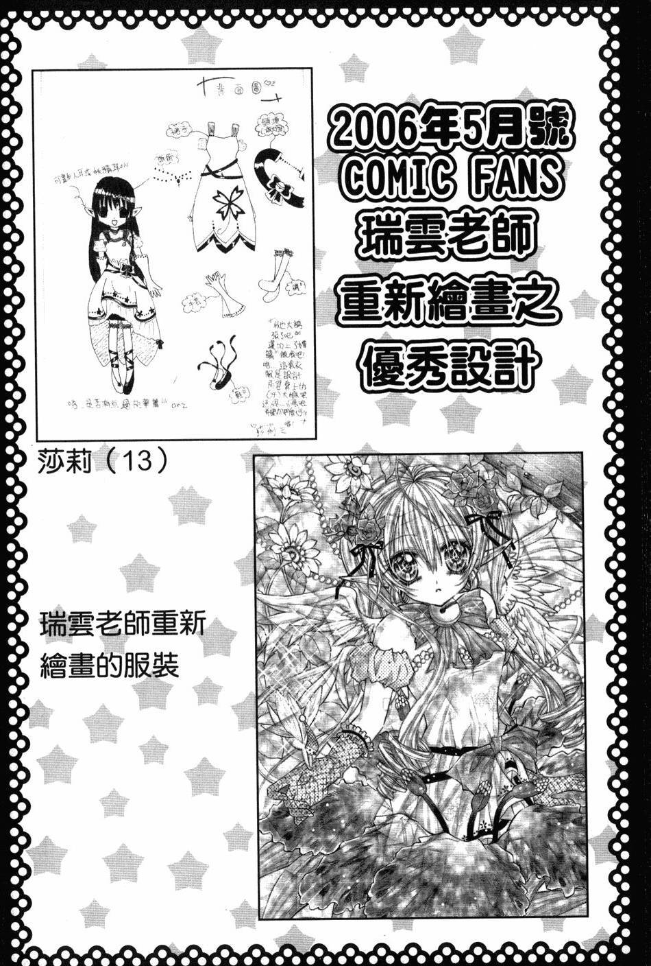 第164页
