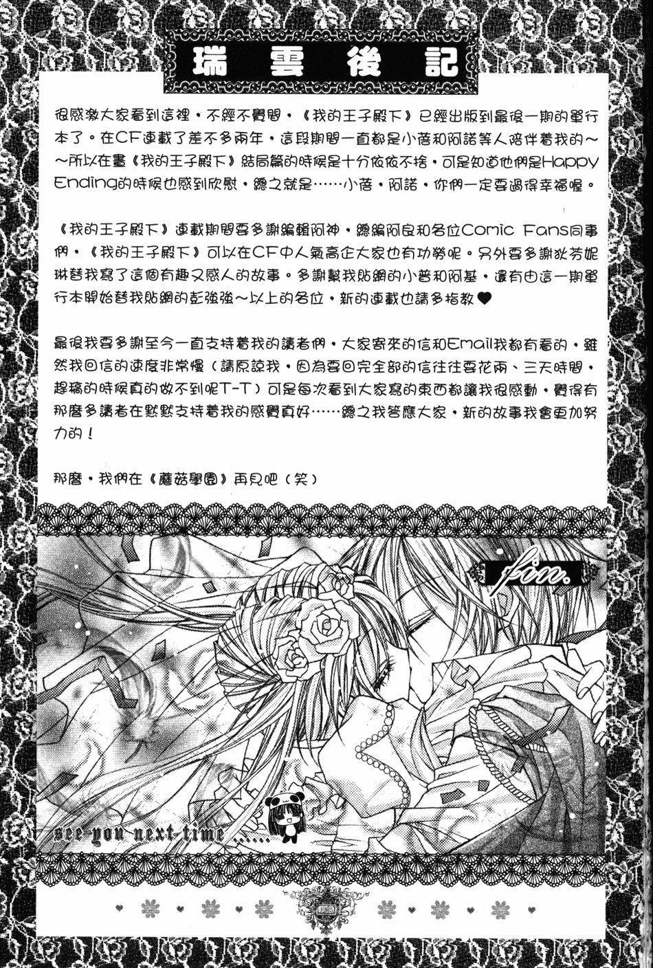 第165页