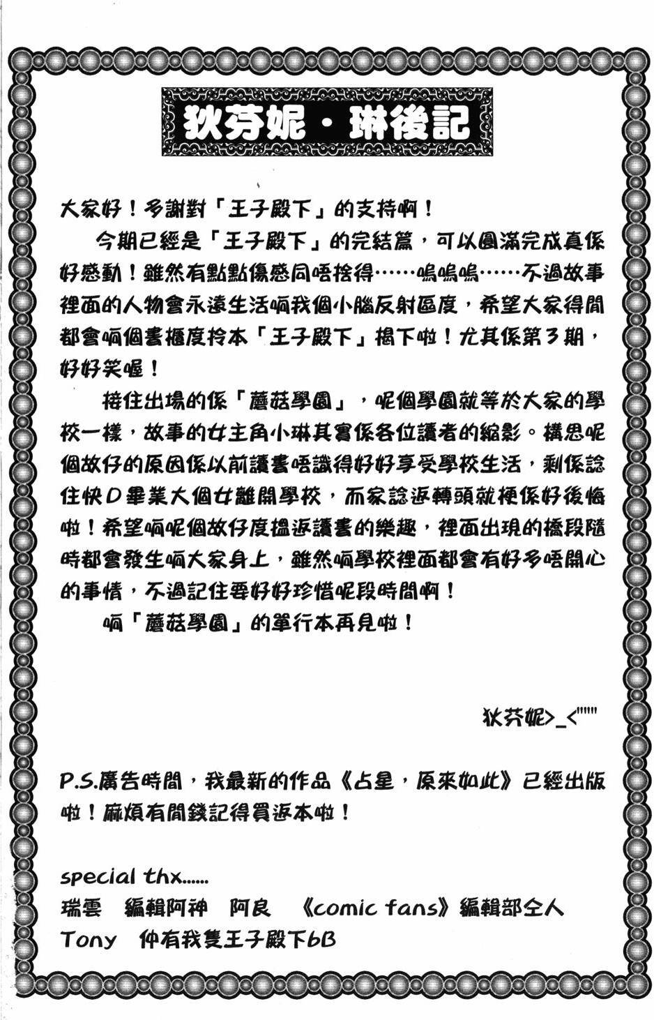 第166页