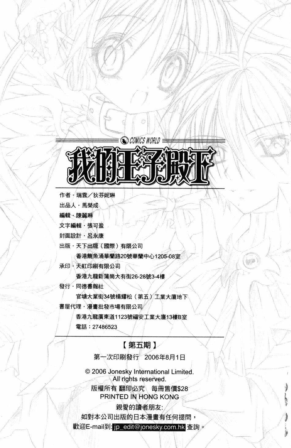 第167页
