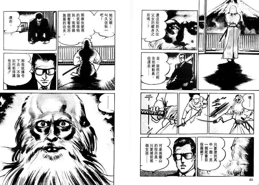 第22页