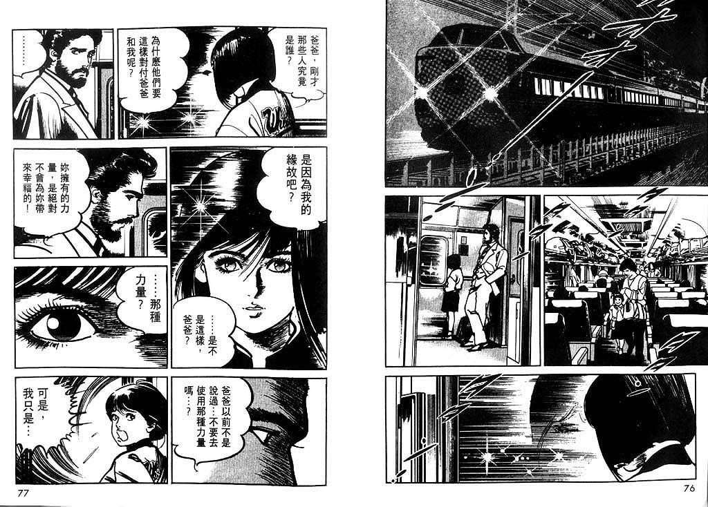 第37页