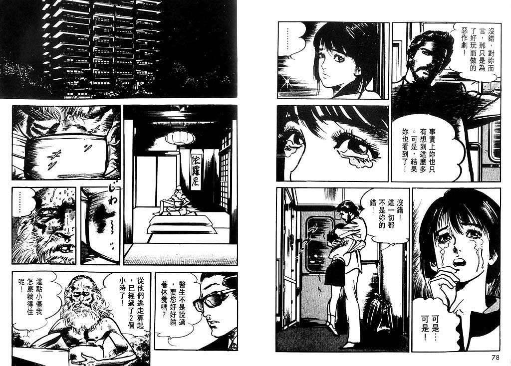 第38页