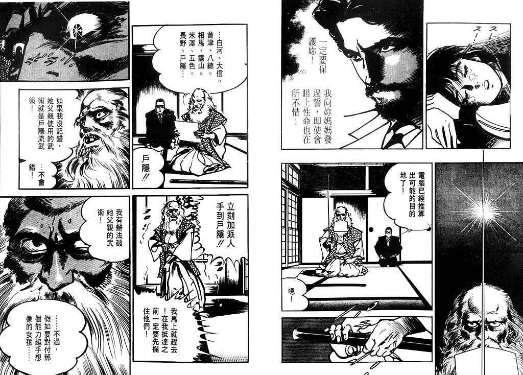 第40页