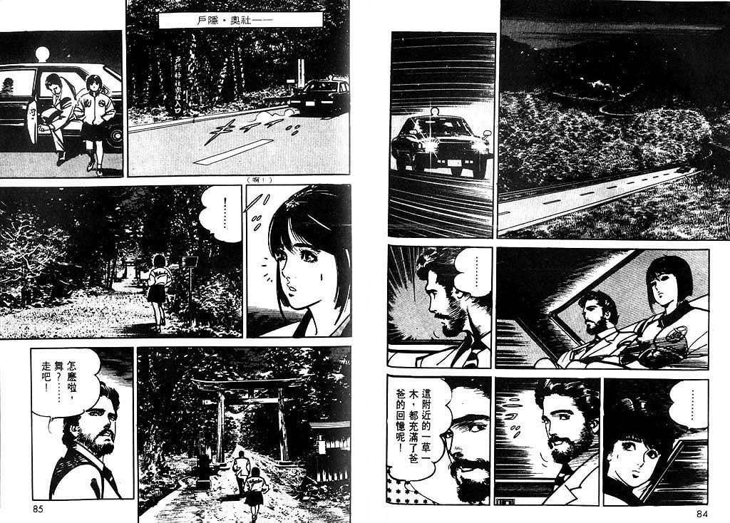 第41页