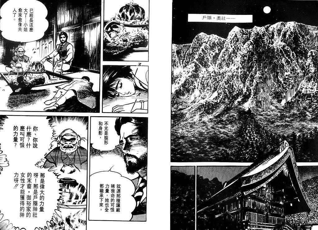 第46页