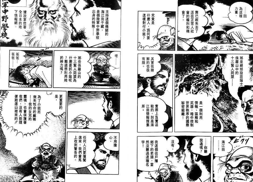 第47页