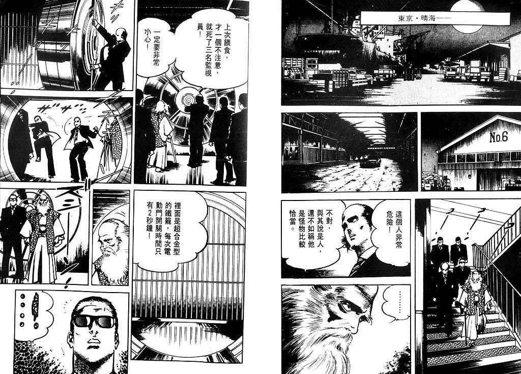 第48页