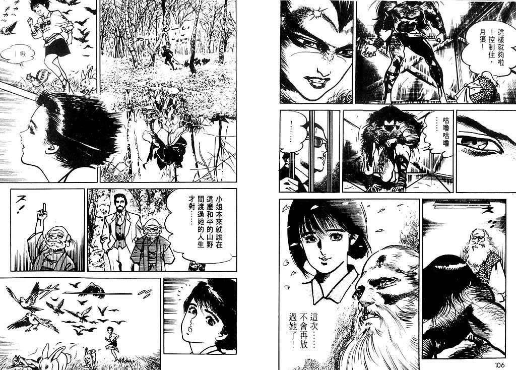 第52页