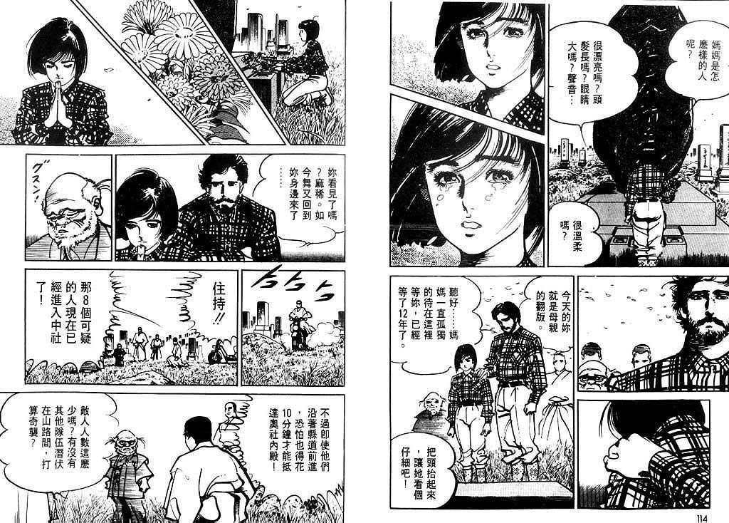 第56页
