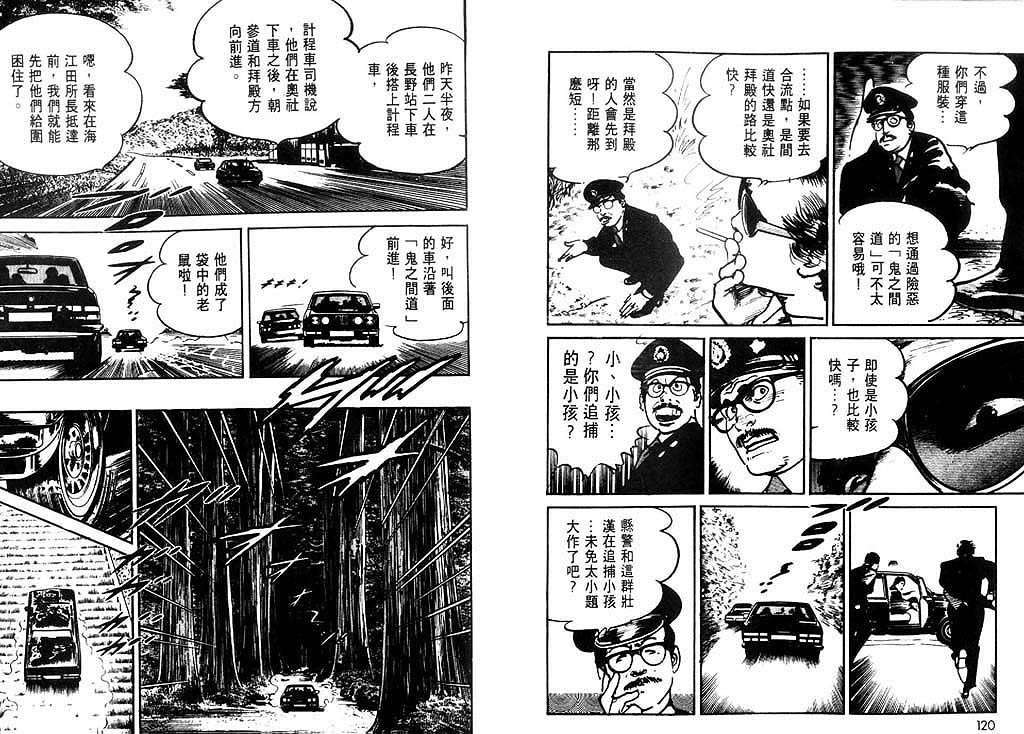 第59页