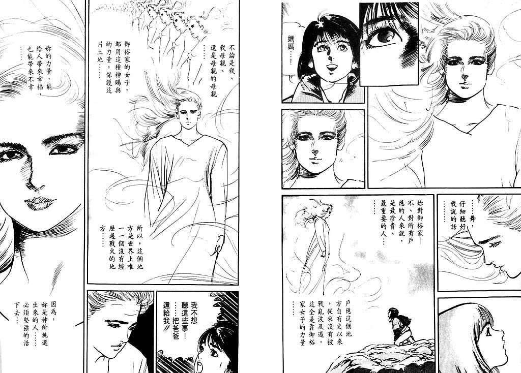 第88页