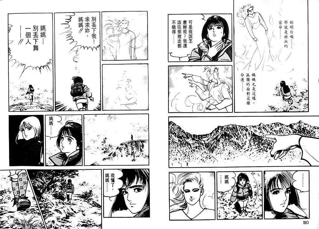第89页