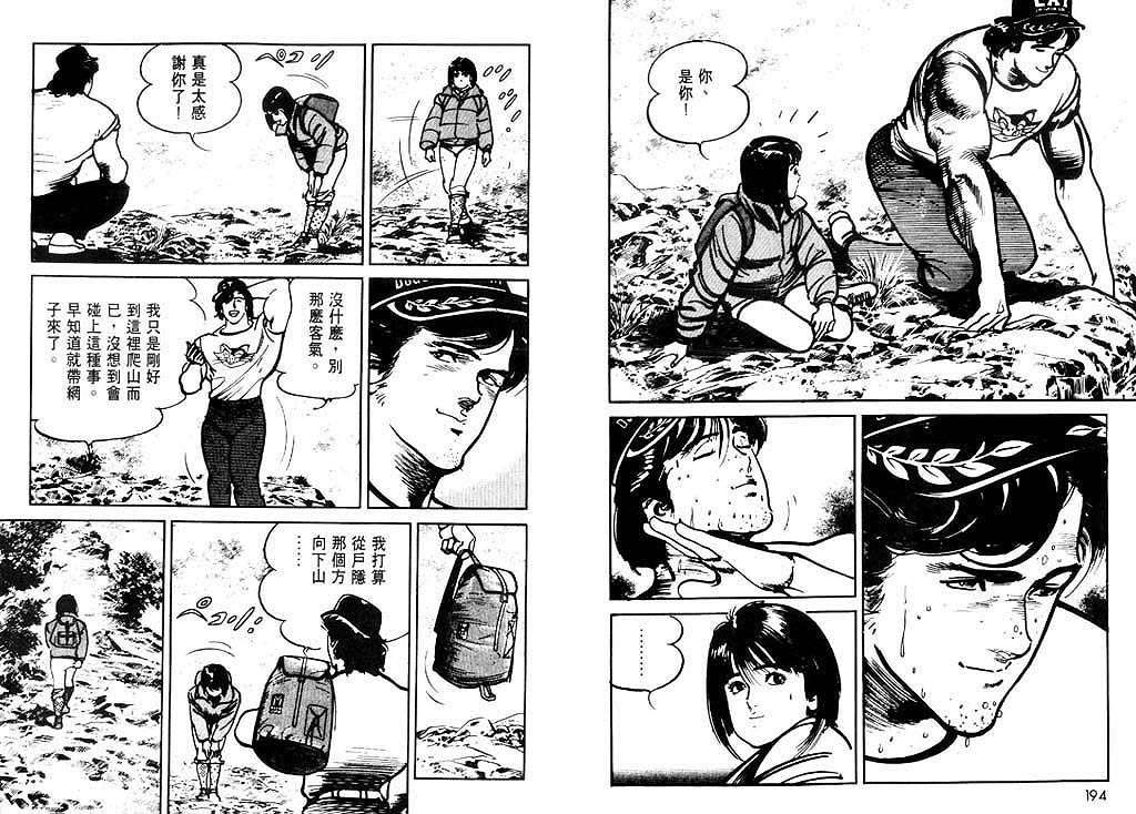 第96页