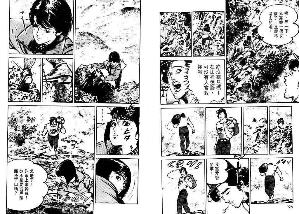 第97页