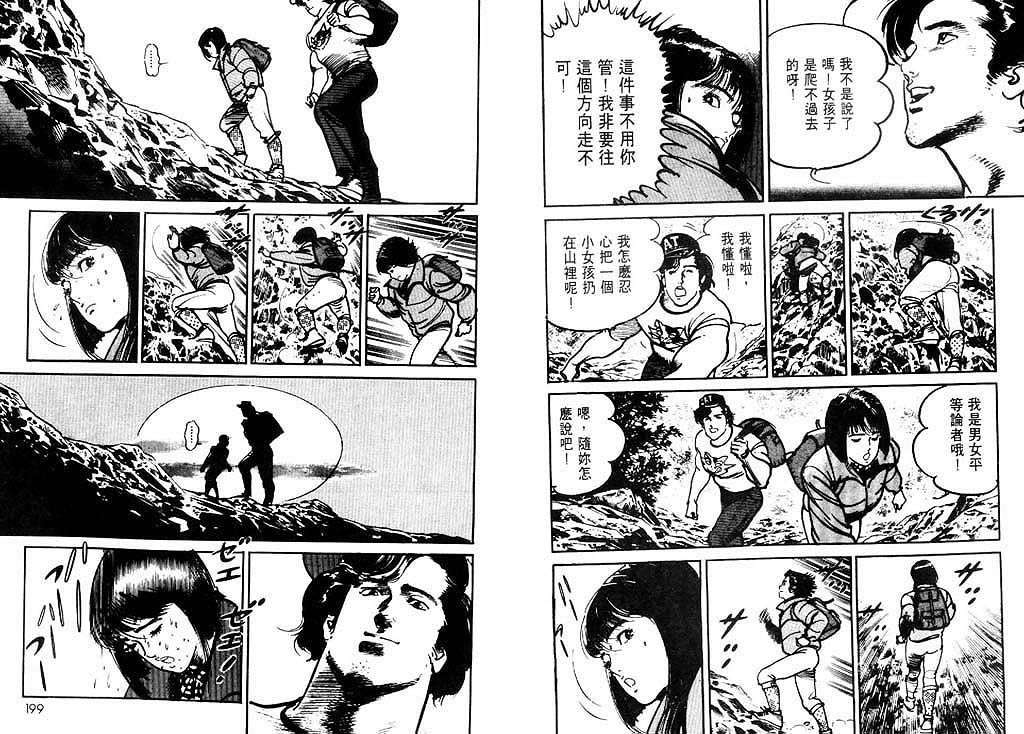 第98页