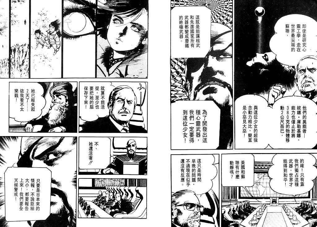 第104页