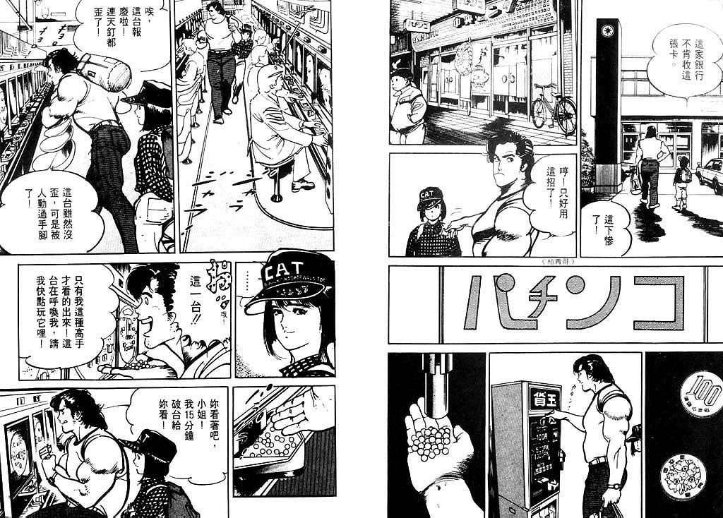 第107页