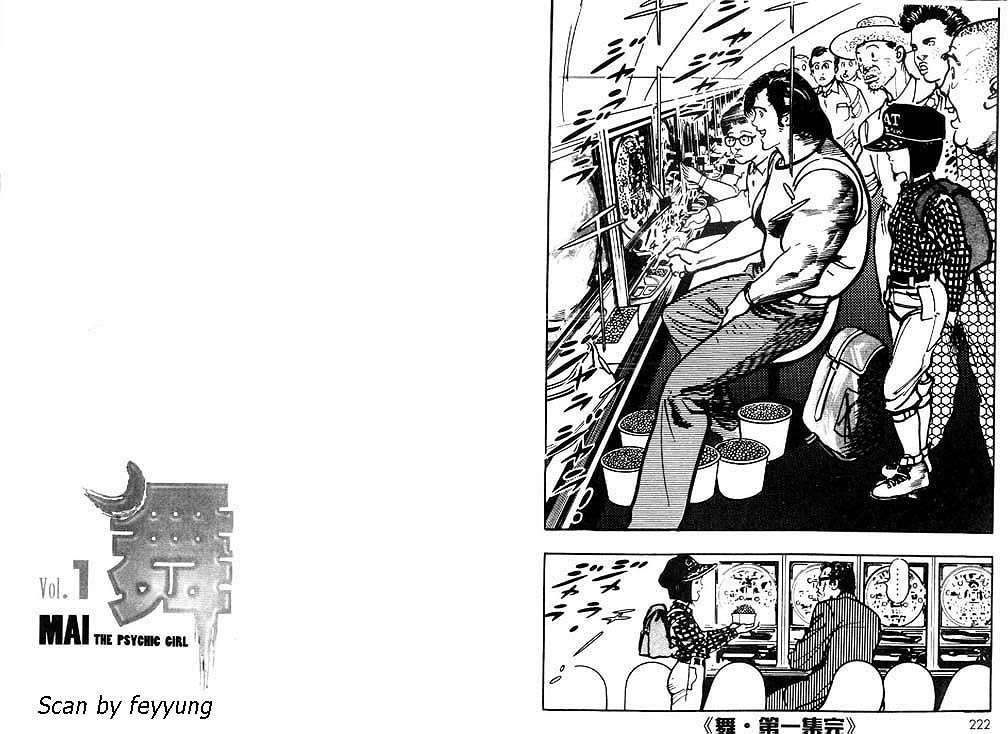 第110页