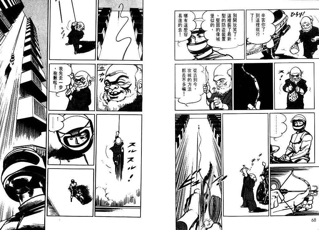 第33页