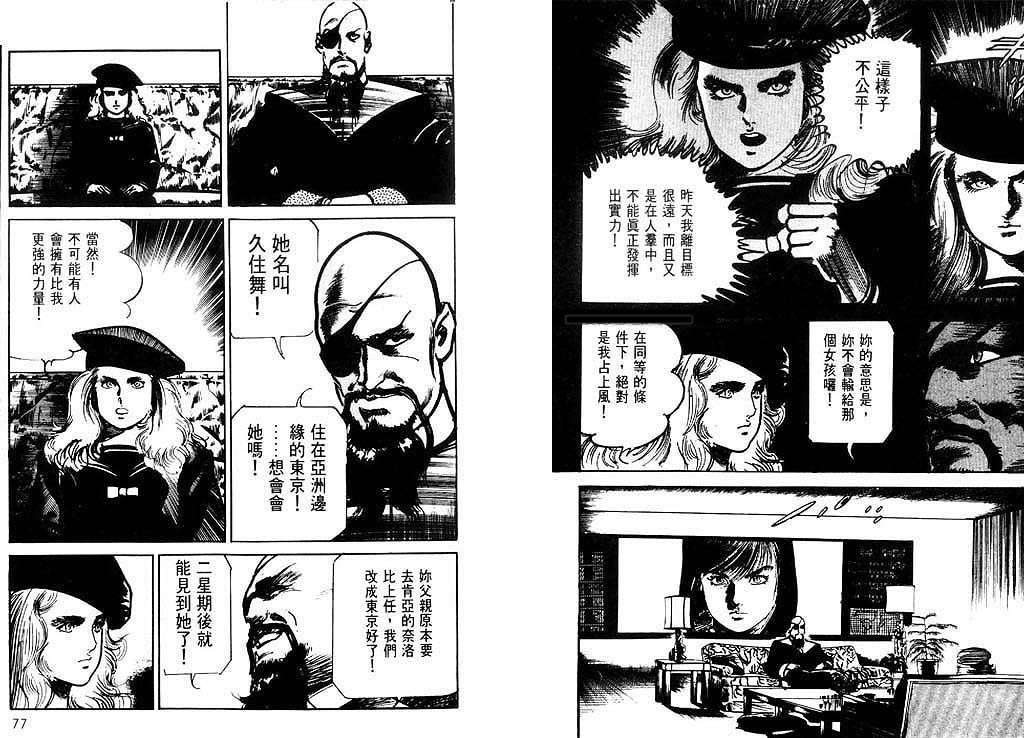 第37页