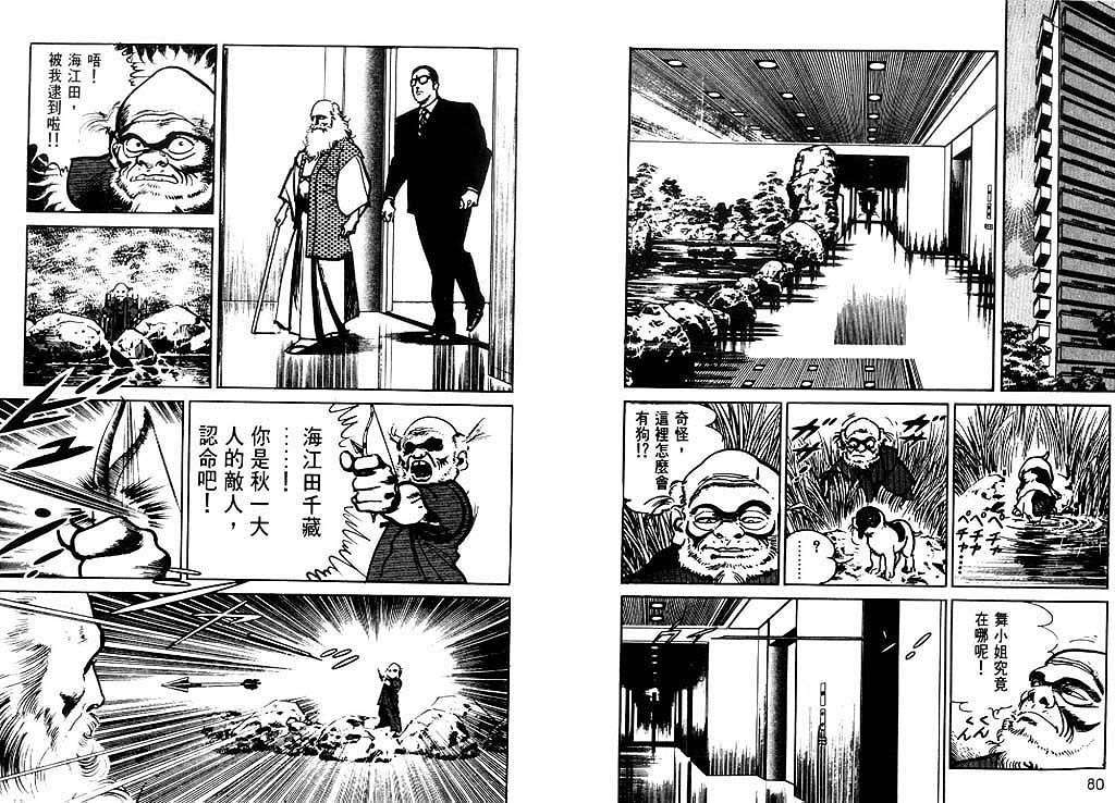 第39页