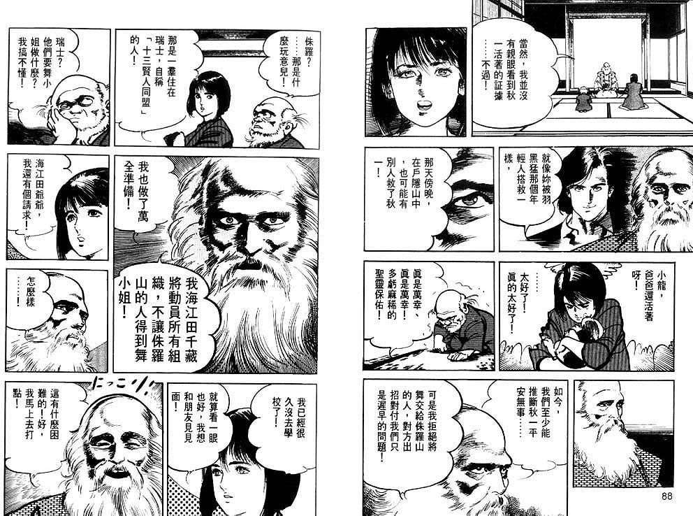 第43页