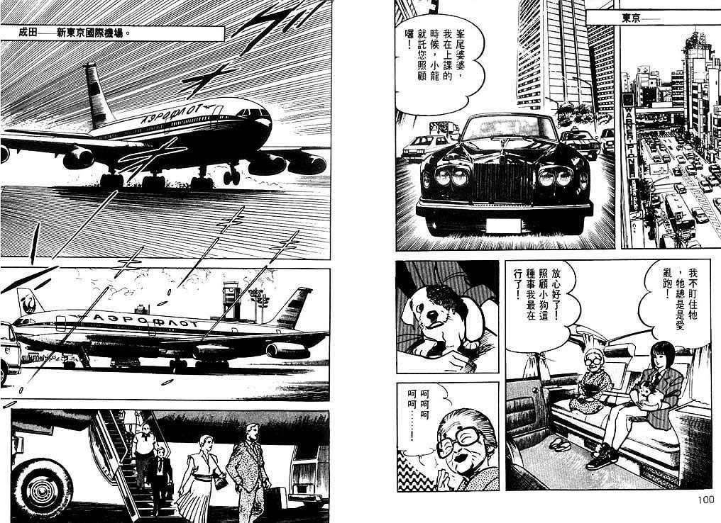 第49页