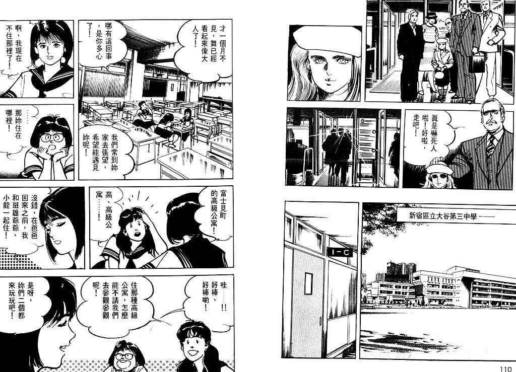 第54页