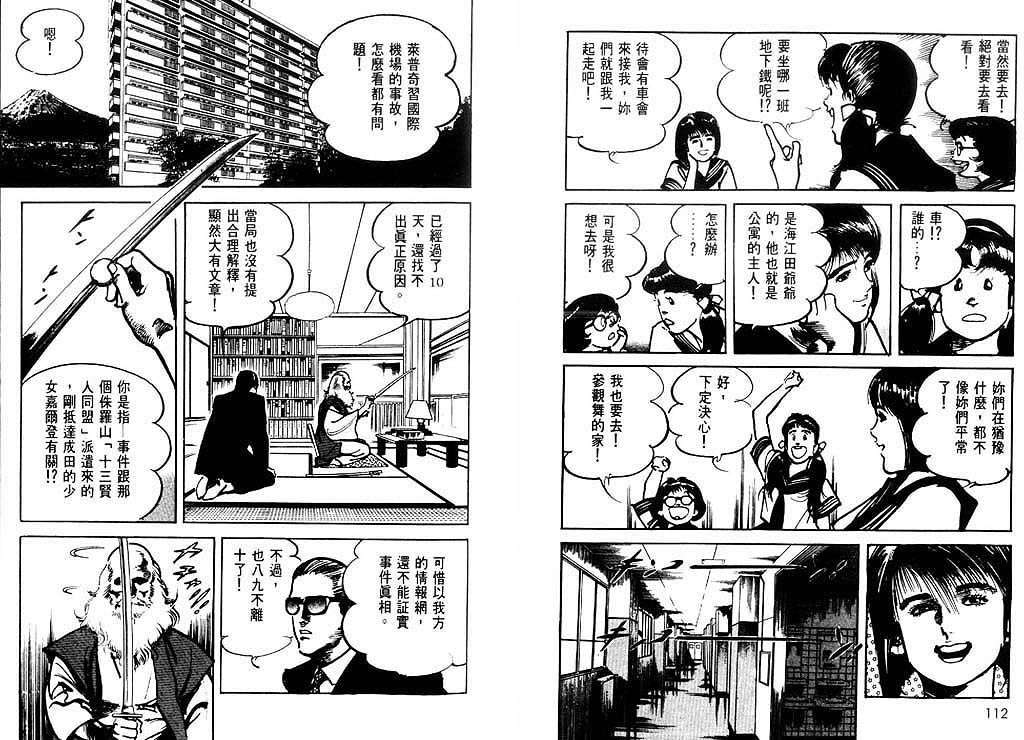 第55页