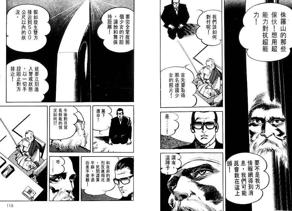 第56页