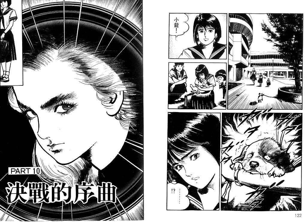 第60页