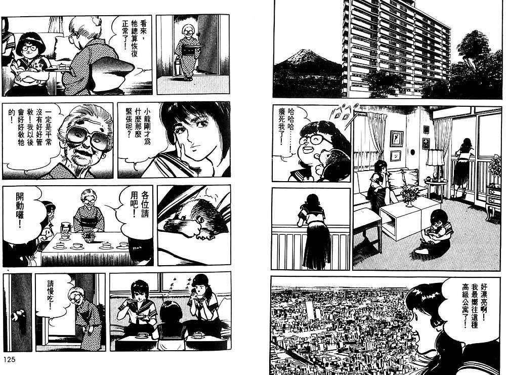第61页