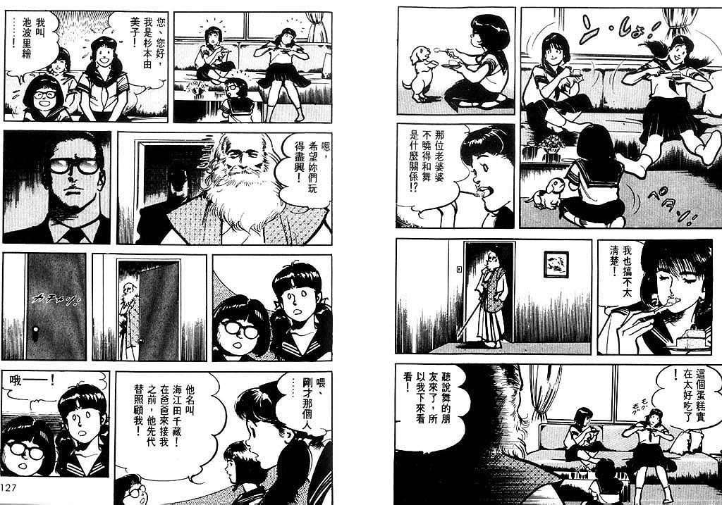 第62页