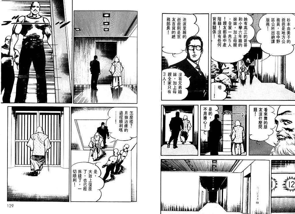 第63页