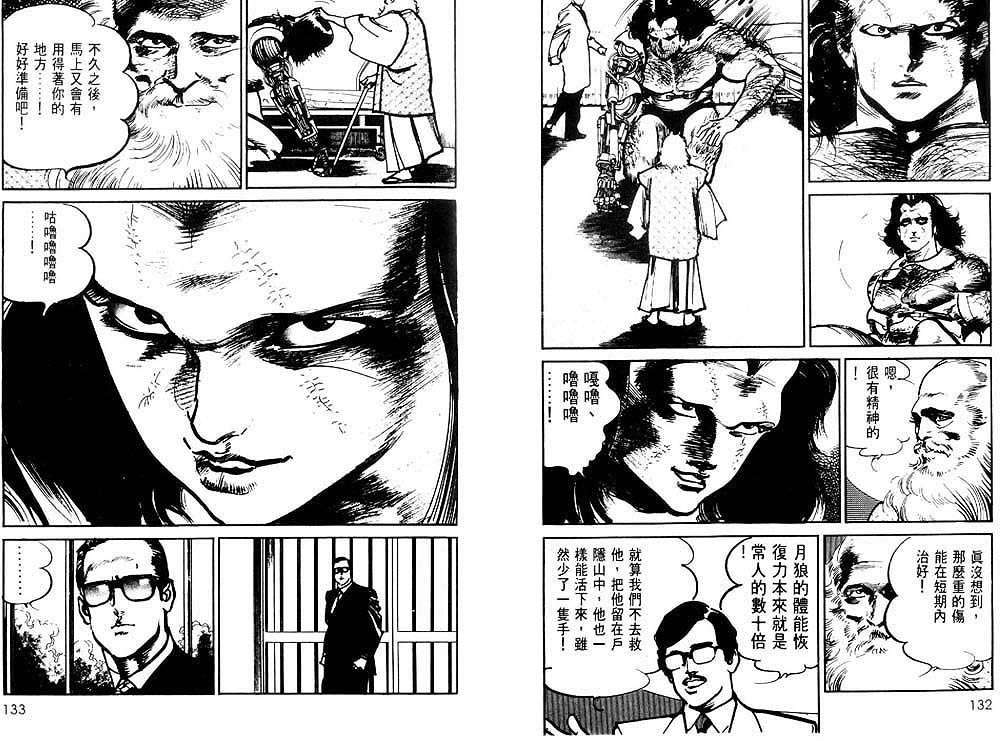 第65页