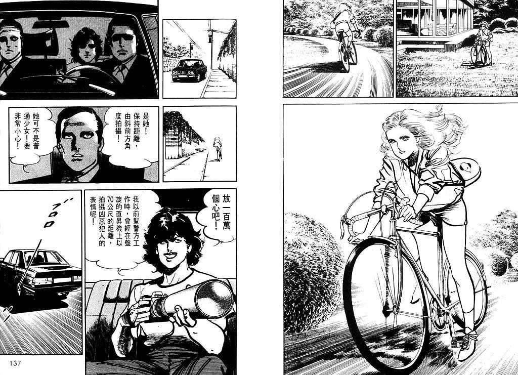 第67页
