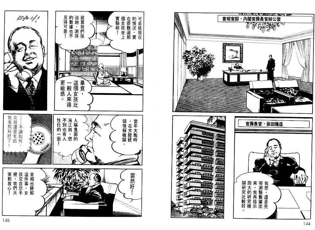 第71页
