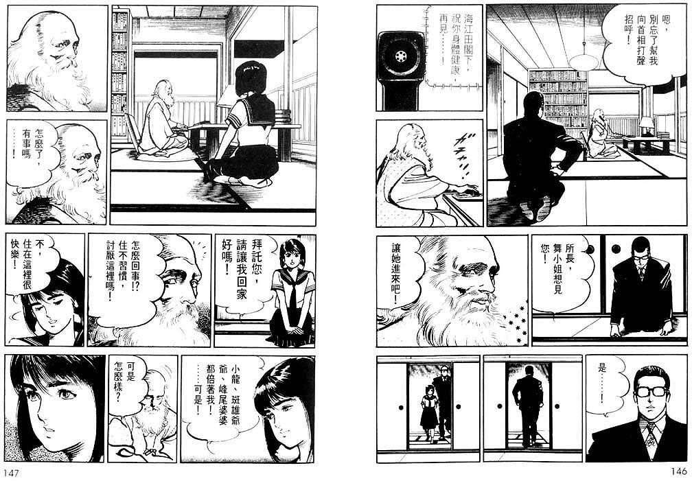 第72页