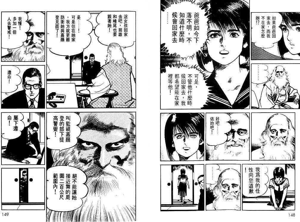 第73页