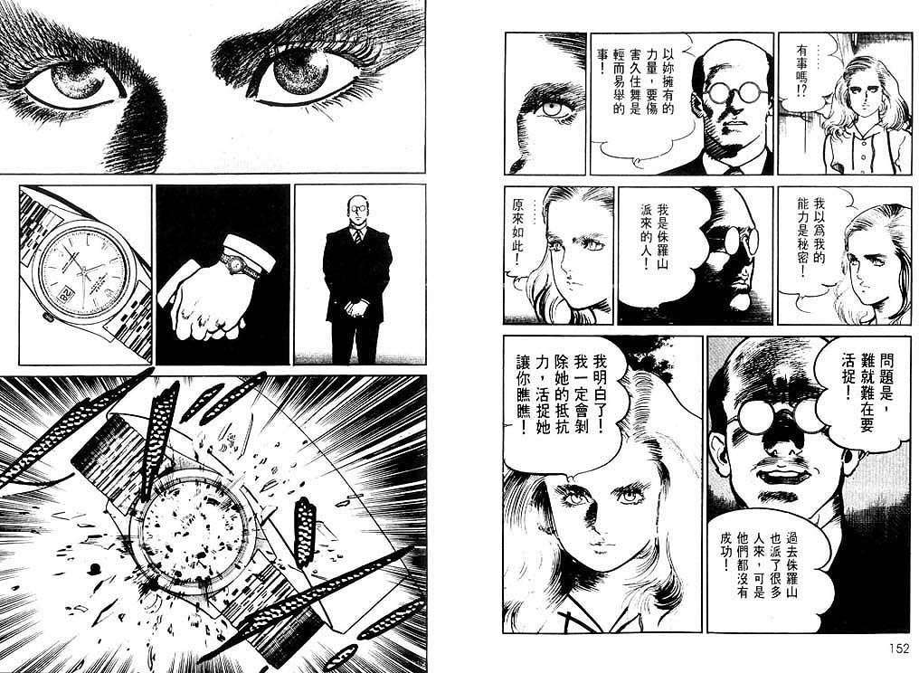第75页