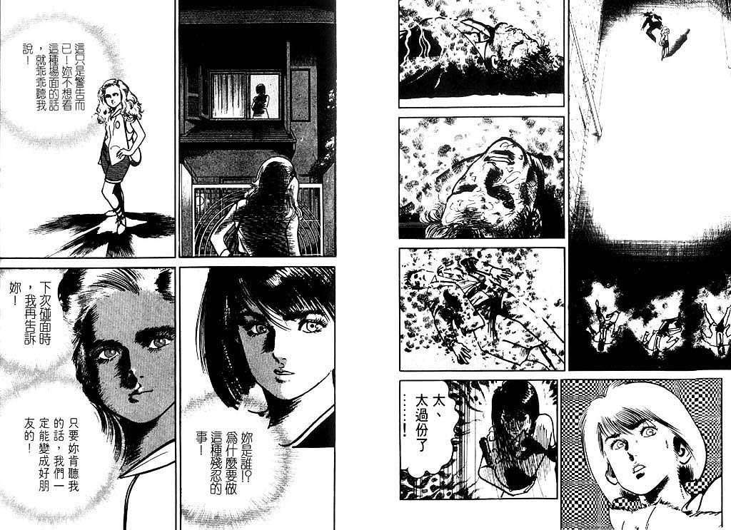 第83页