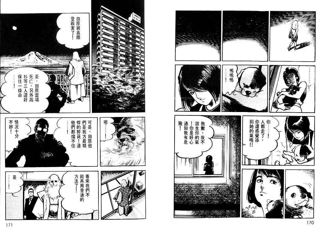 第84页