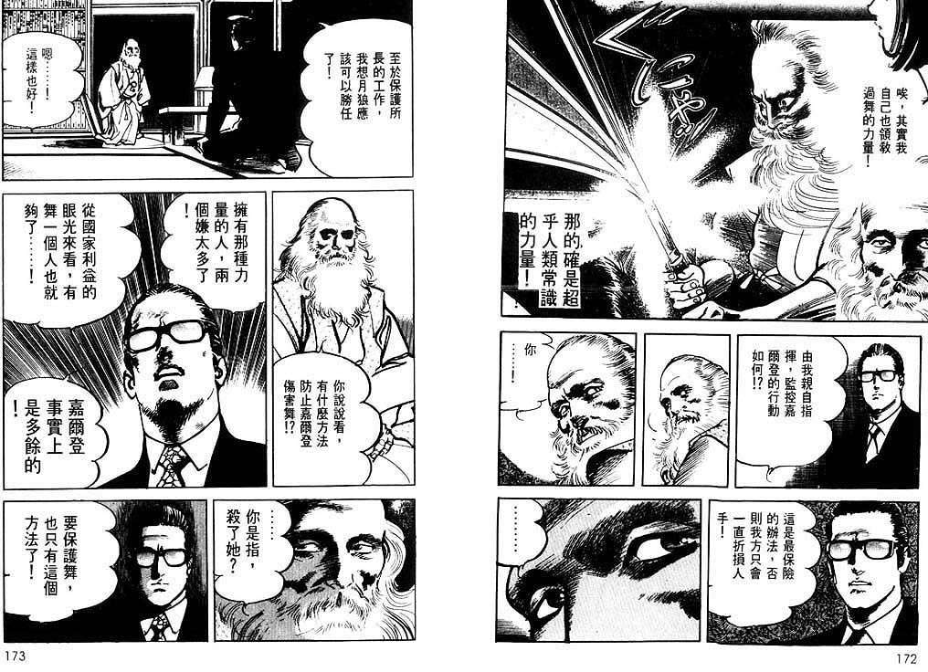 第85页