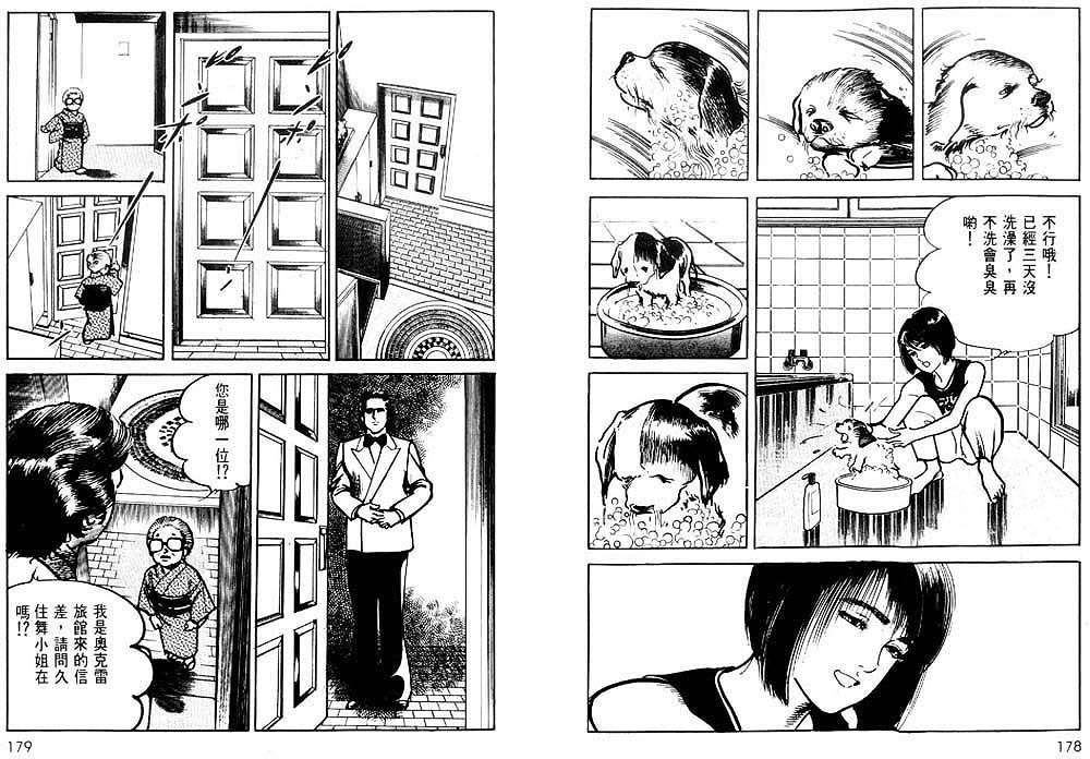 第88页