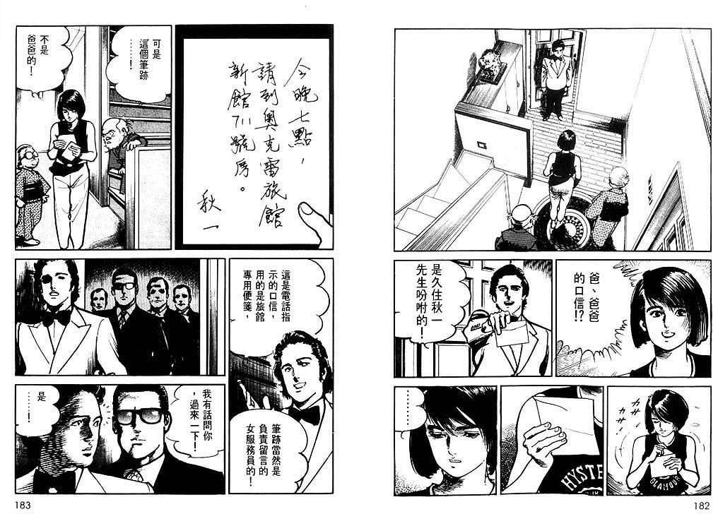 第90页