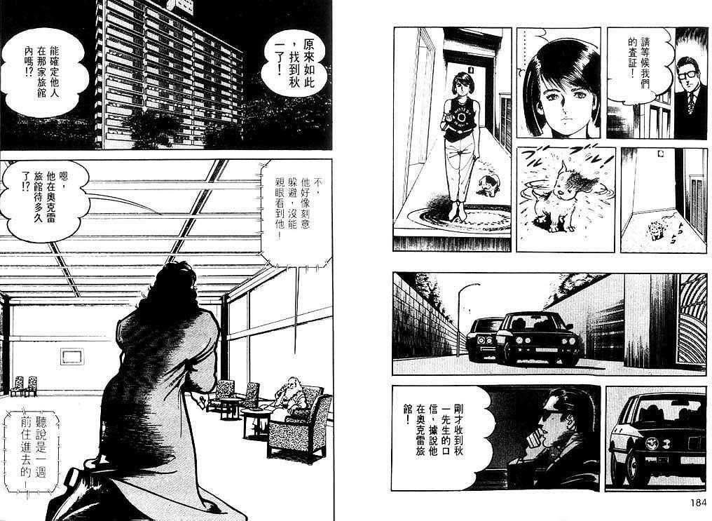 第91页