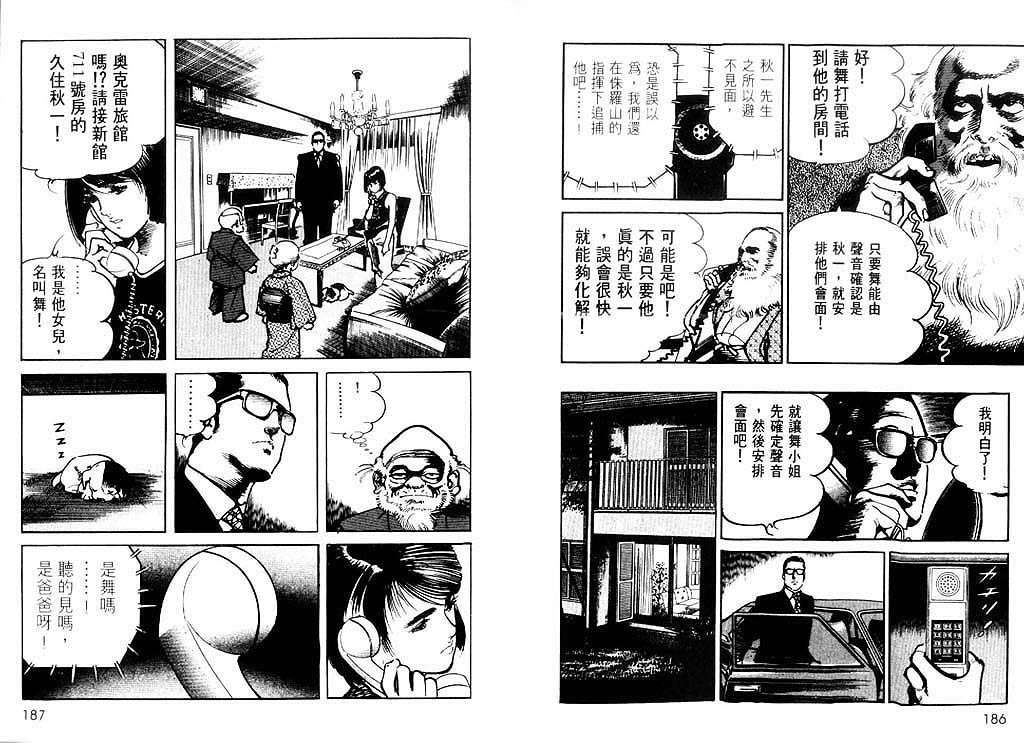 第92页