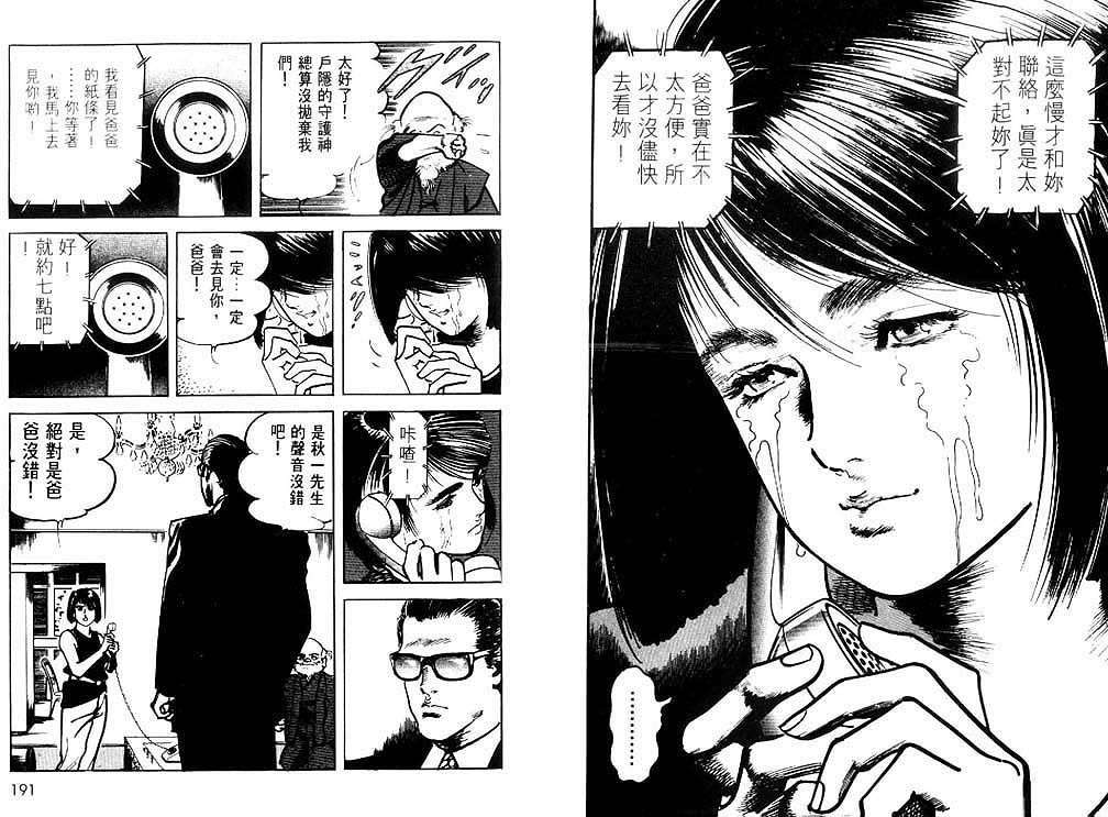 第94页